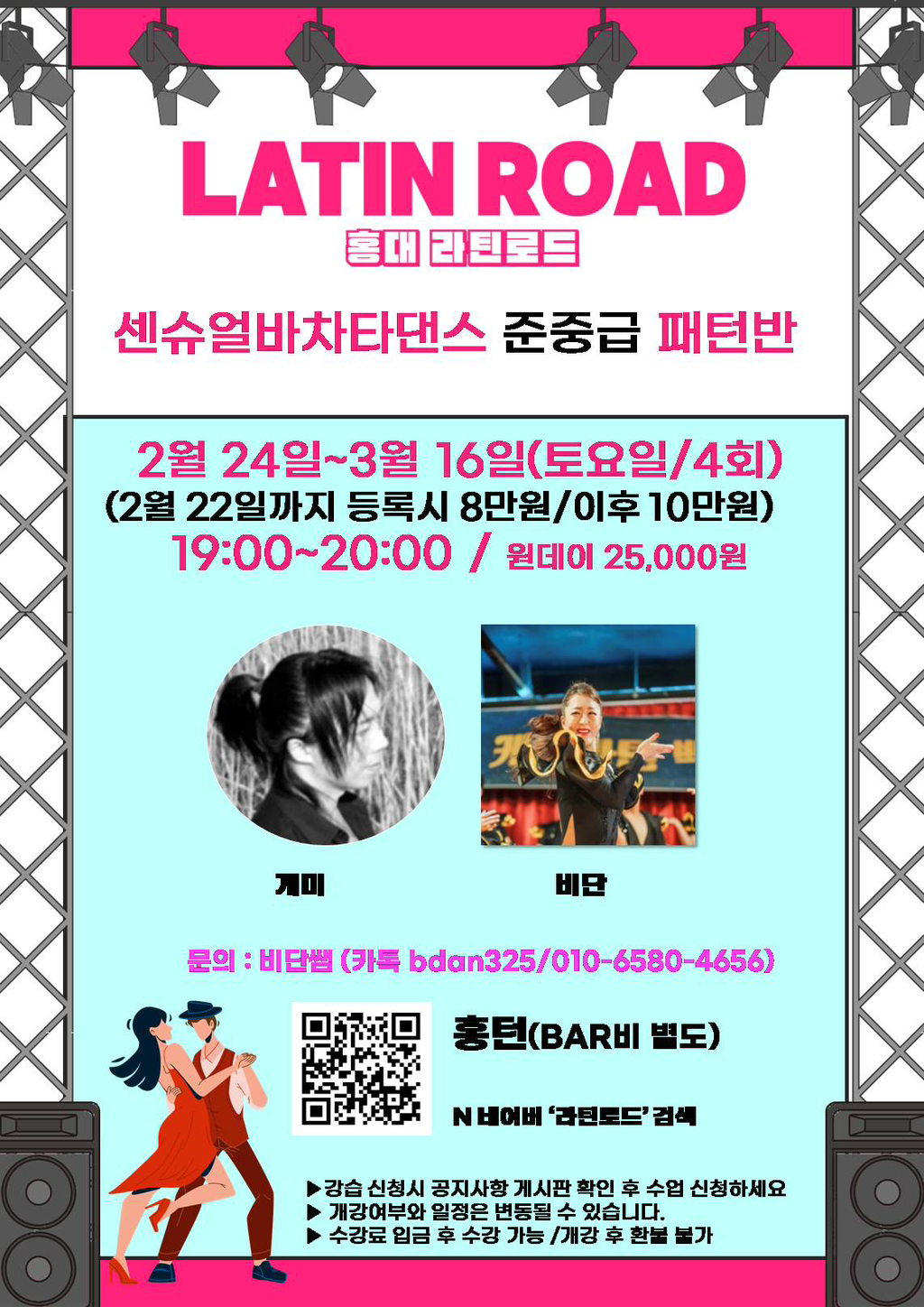 리드로드 이미지
