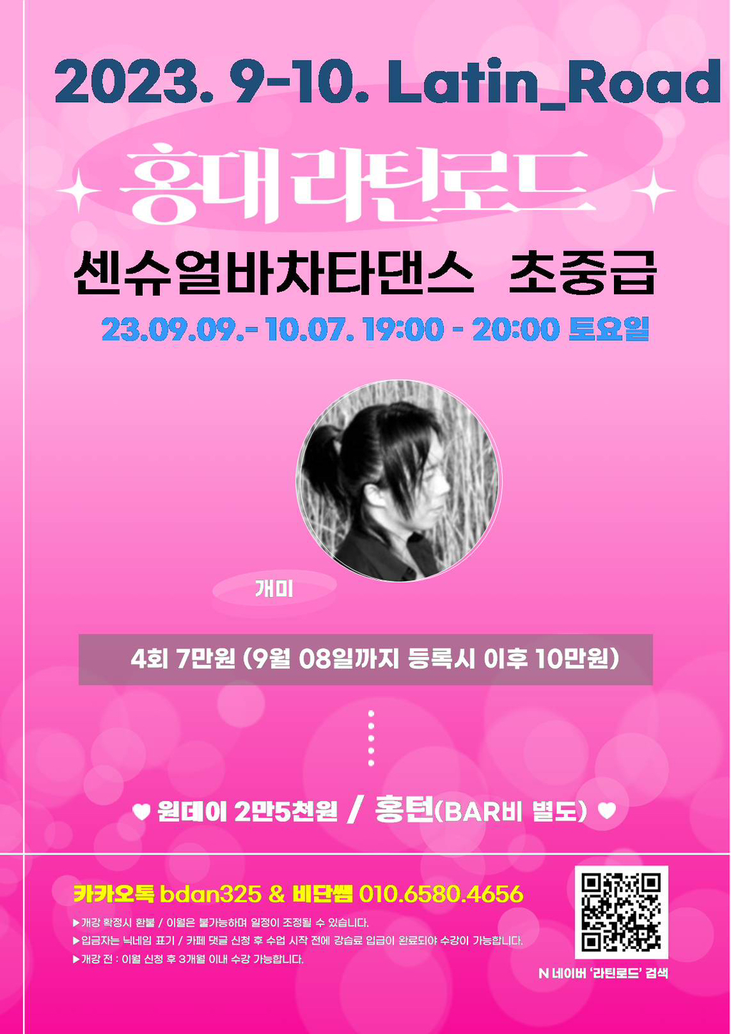 리드로드 이미지