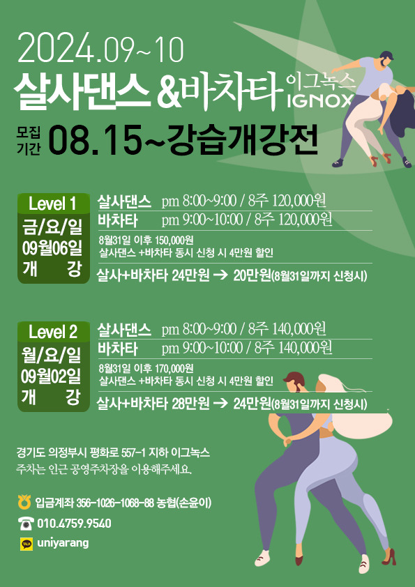 이그녹스 이미지