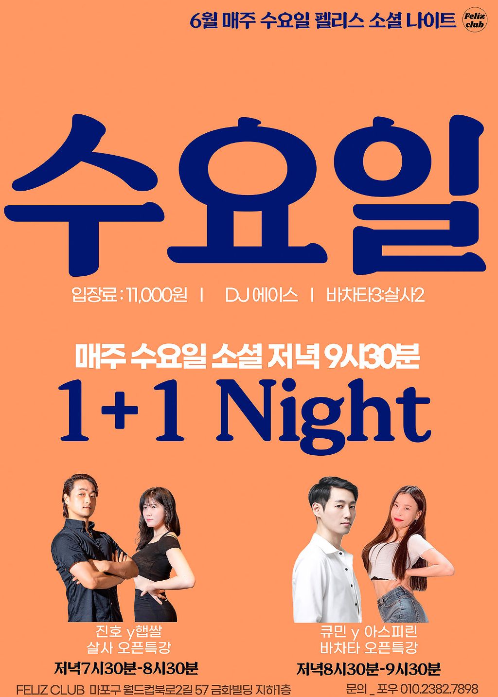 아란비 이미지