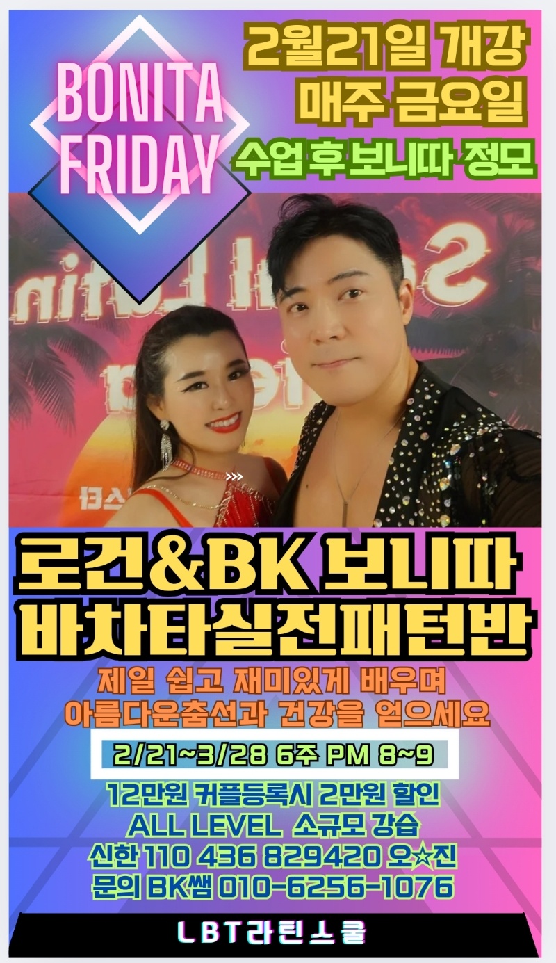보니따 이미지