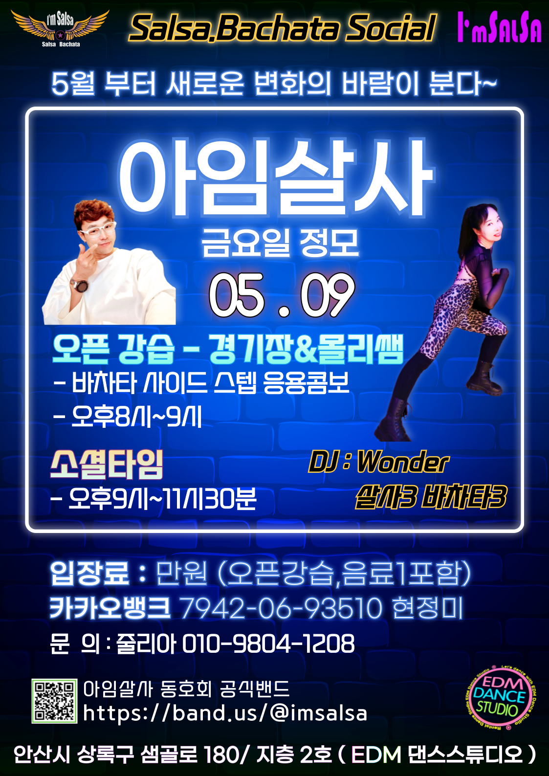 아임스튜디오 이미지