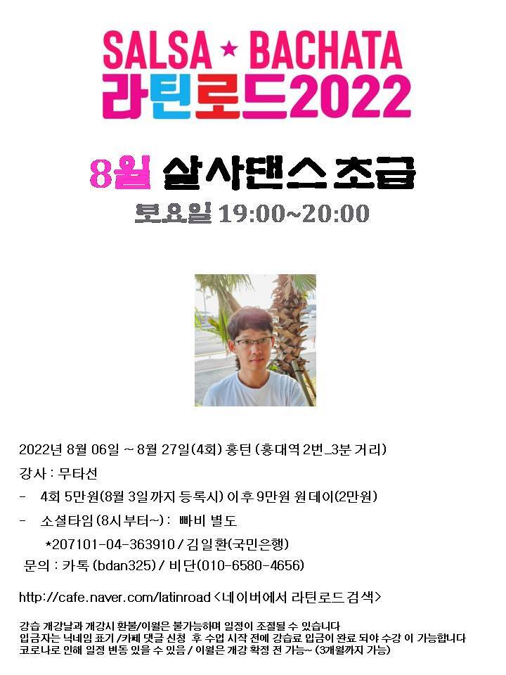 리드로드 이미지