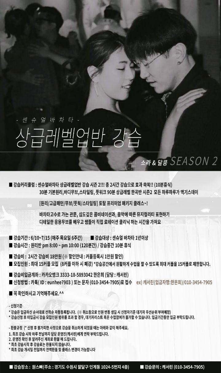 업바이오 이미지