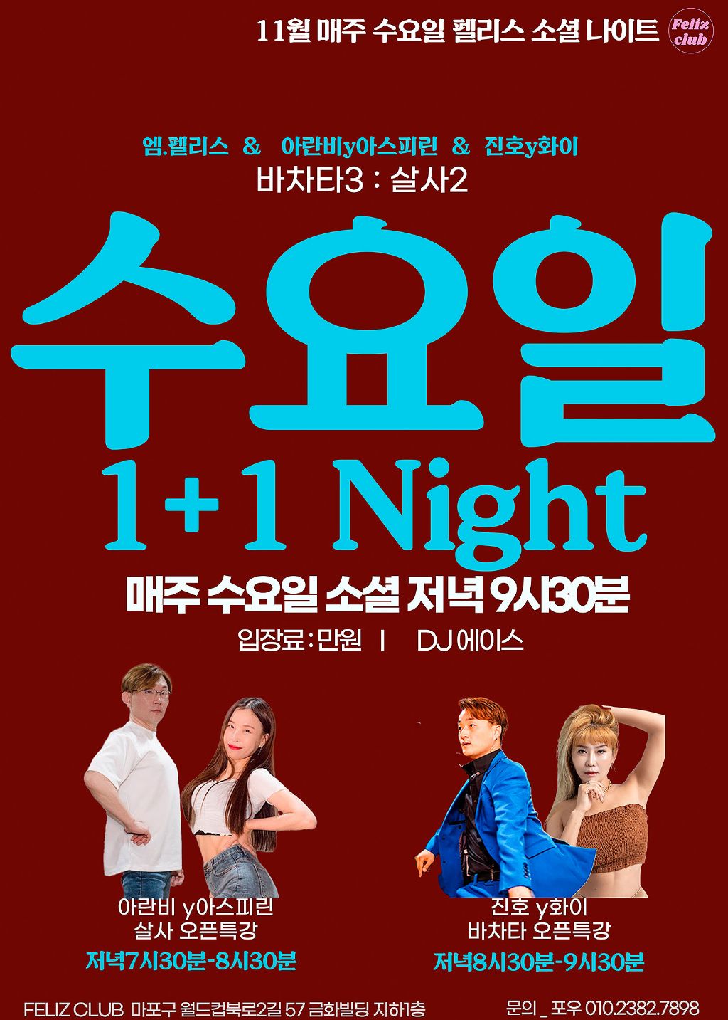 아란비 이미지