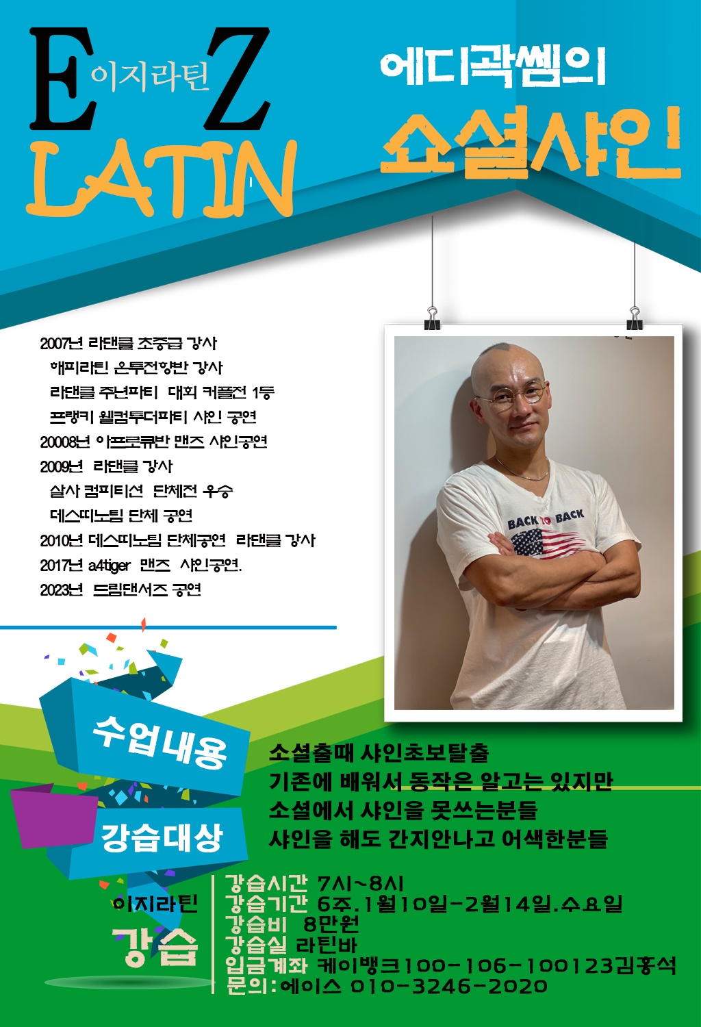 이지샤인 이미지
