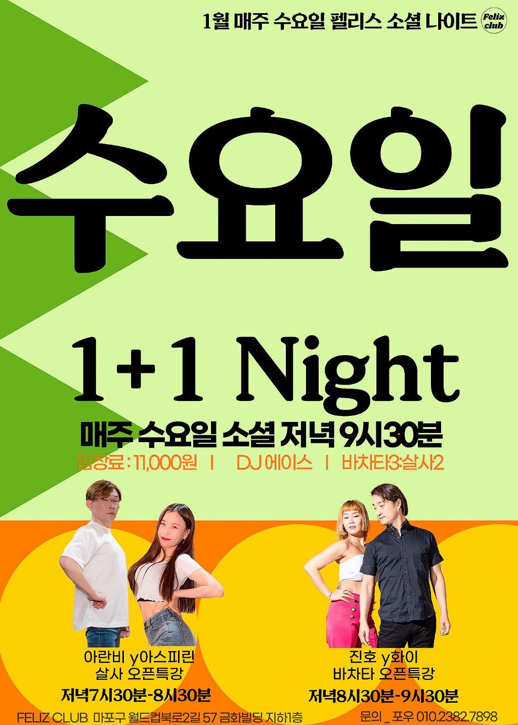 아란비 이미지