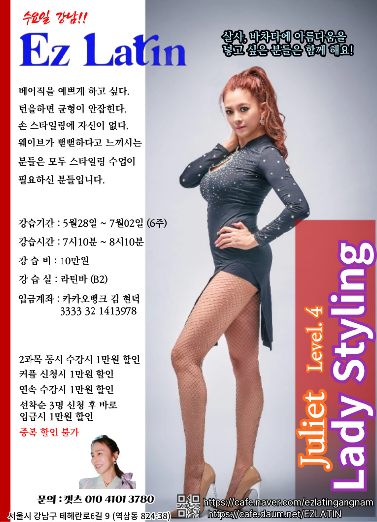 쥴리엣 이미지