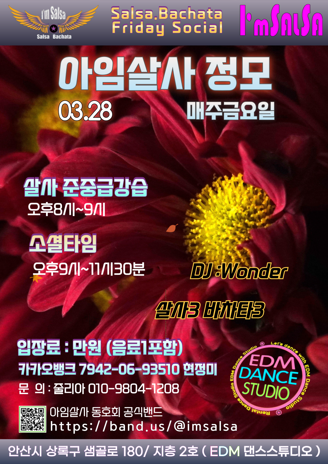 반스타일 이미지