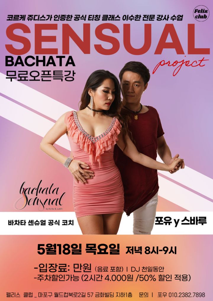클럽바바 이미지