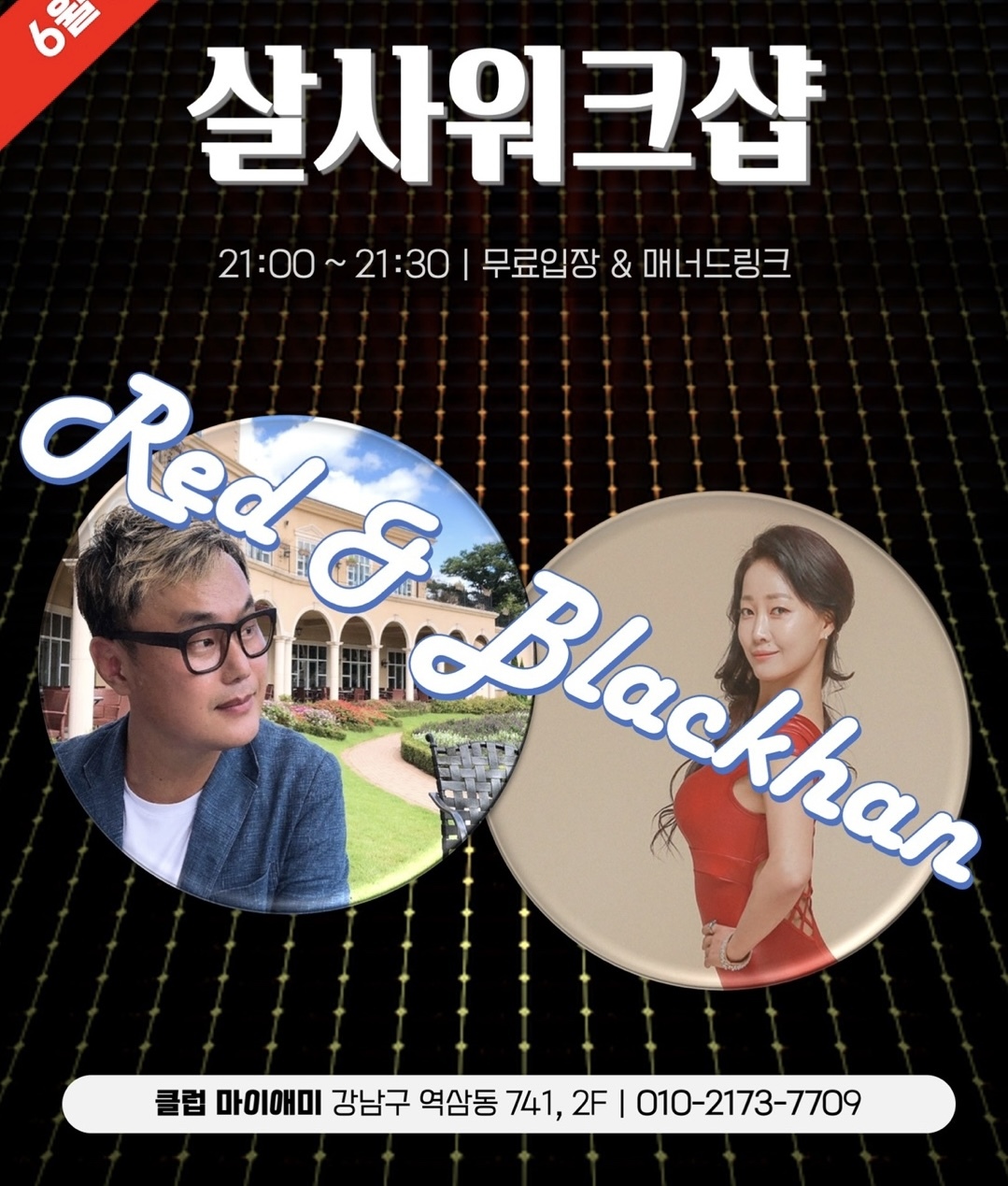 나나푸드2 이미지