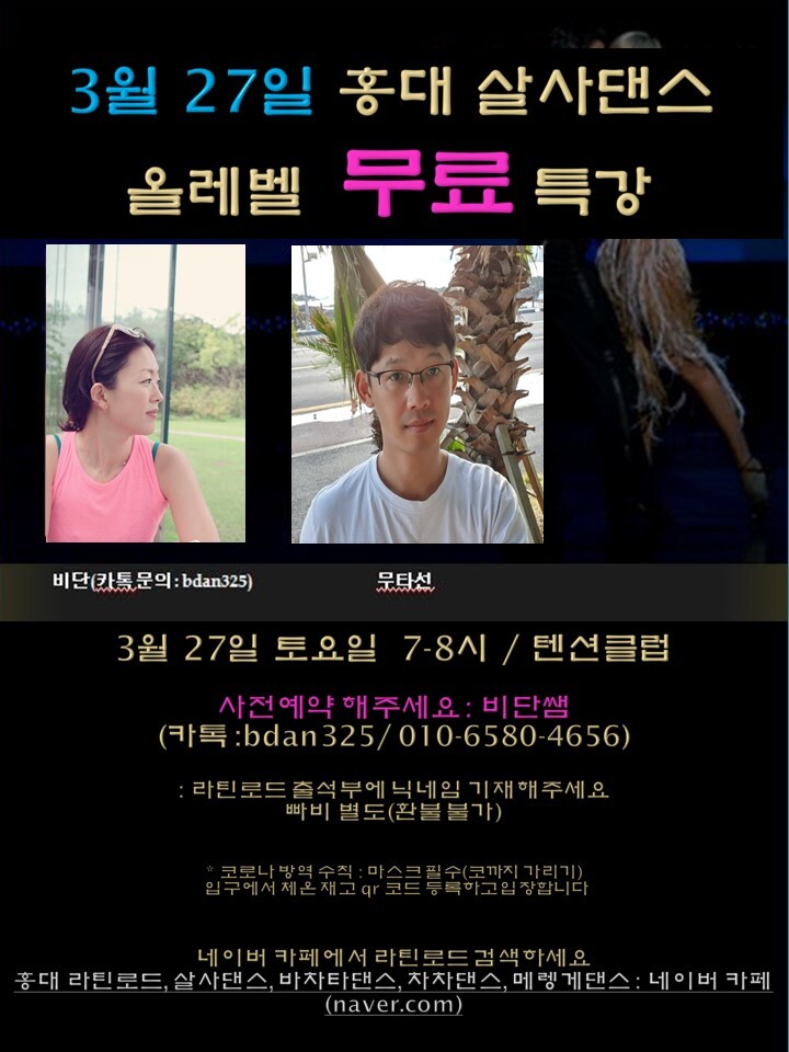 로드27 이미지