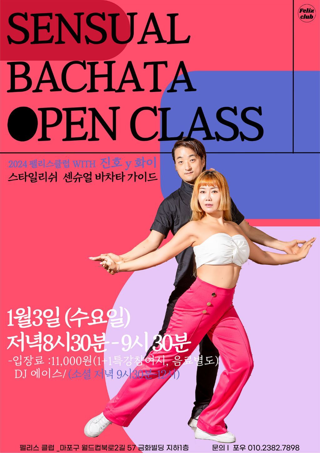 아란비 이미지