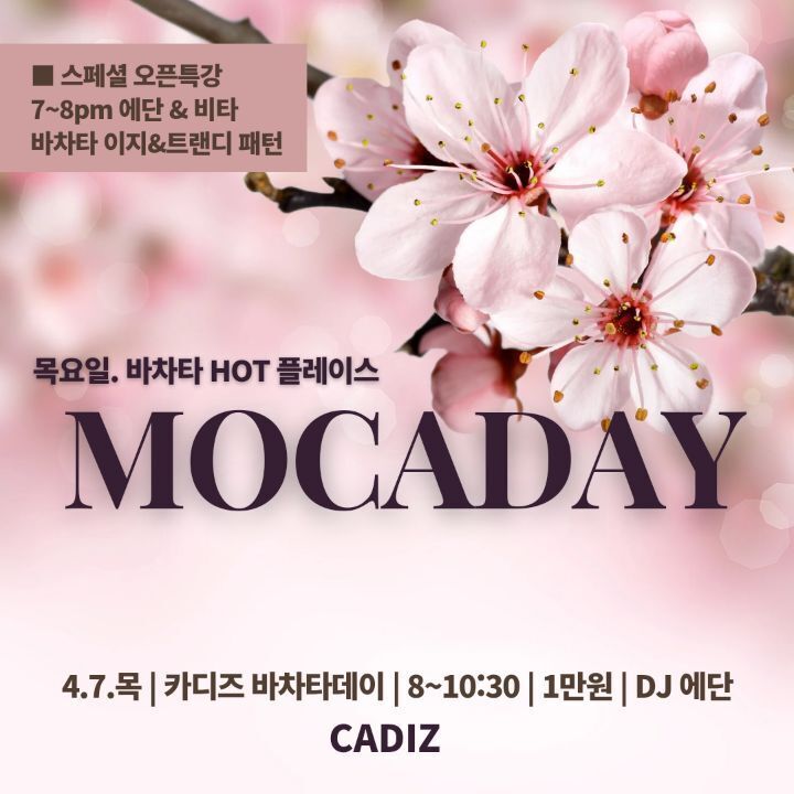 에단 이미지
