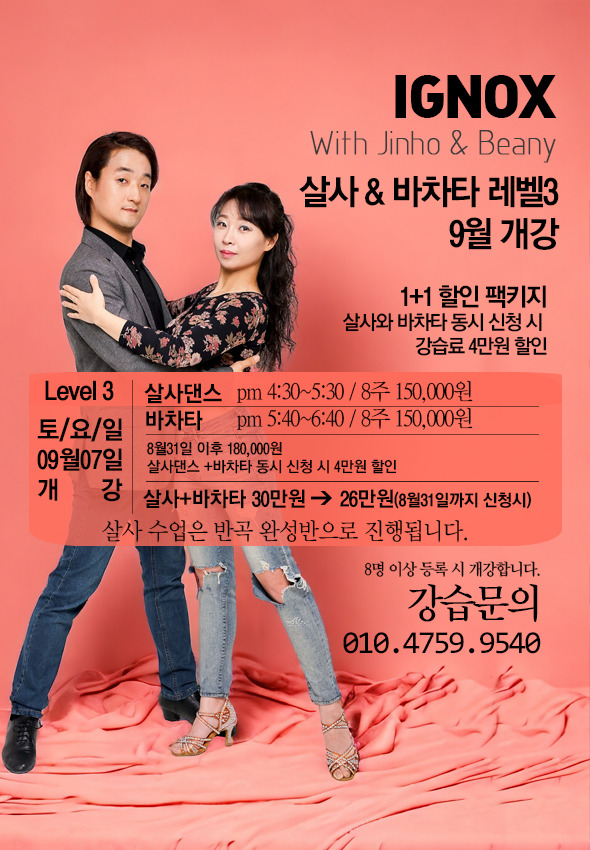이그녹스 이미지