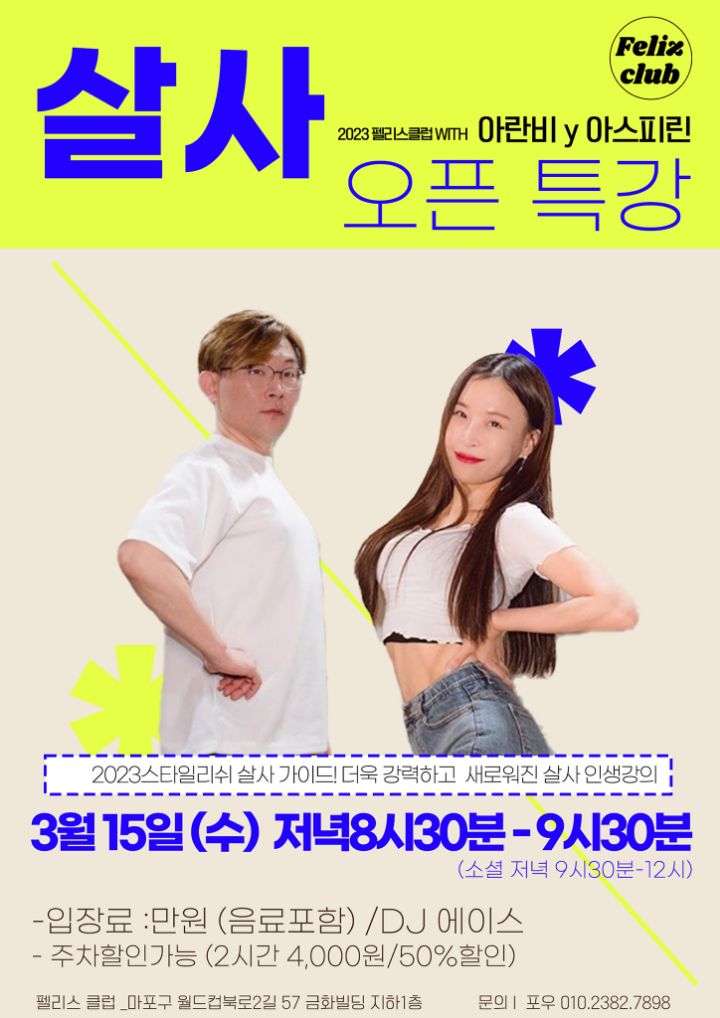 아란비 이미지