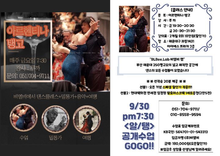 (주)부산헬스케어 이미지