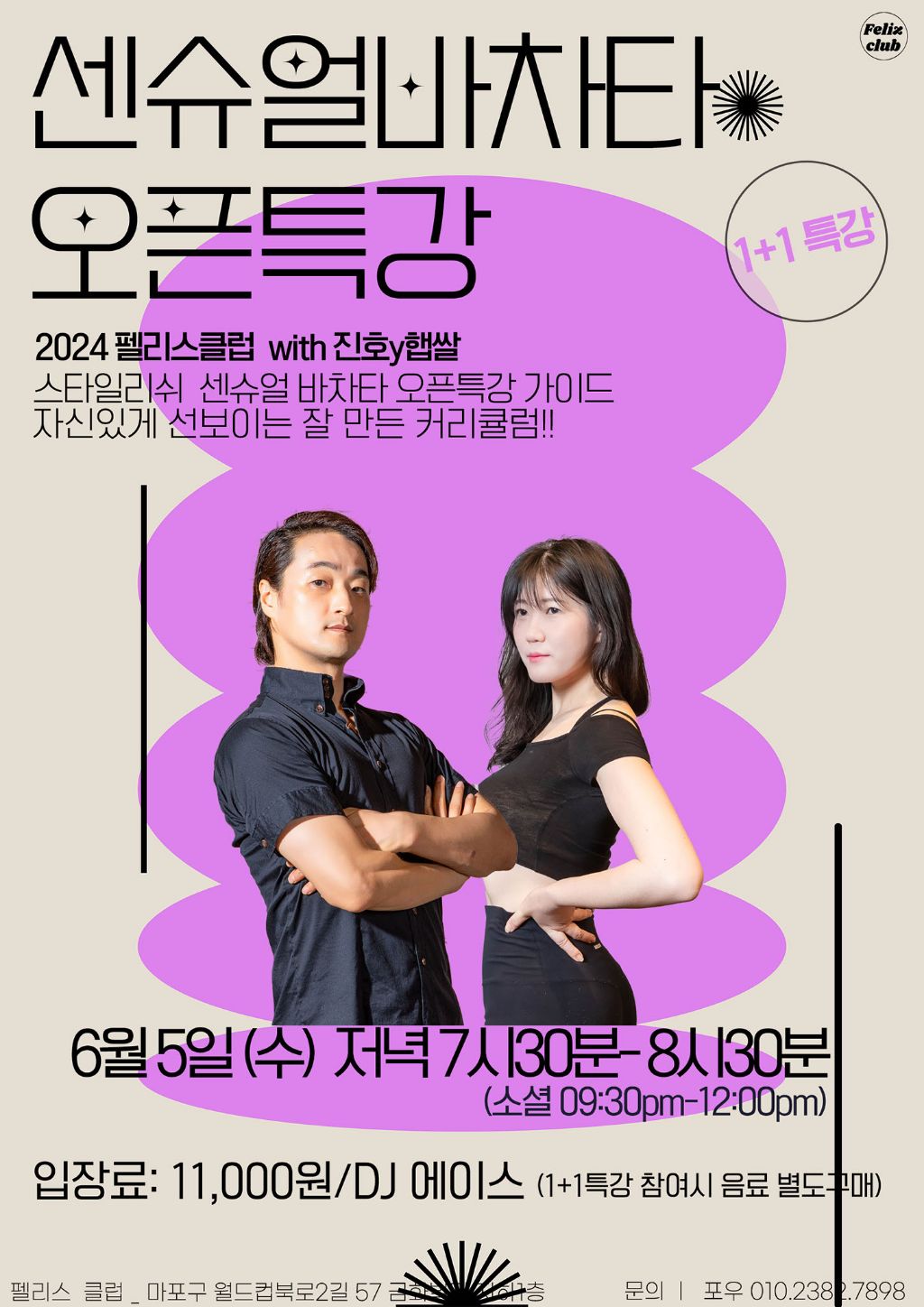 아란비 이미지