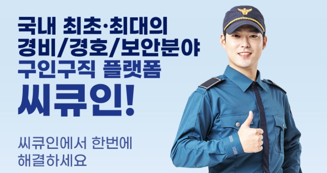 금강종합광고기획 이미지