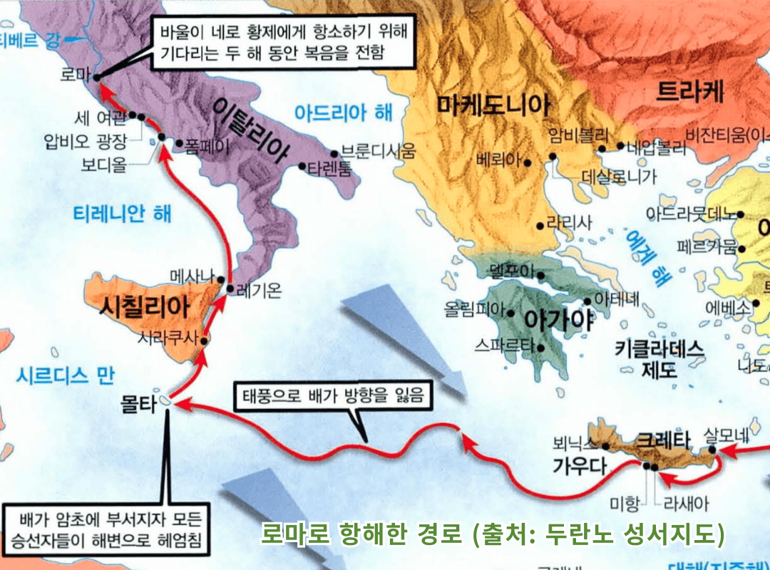 광풍 이미지