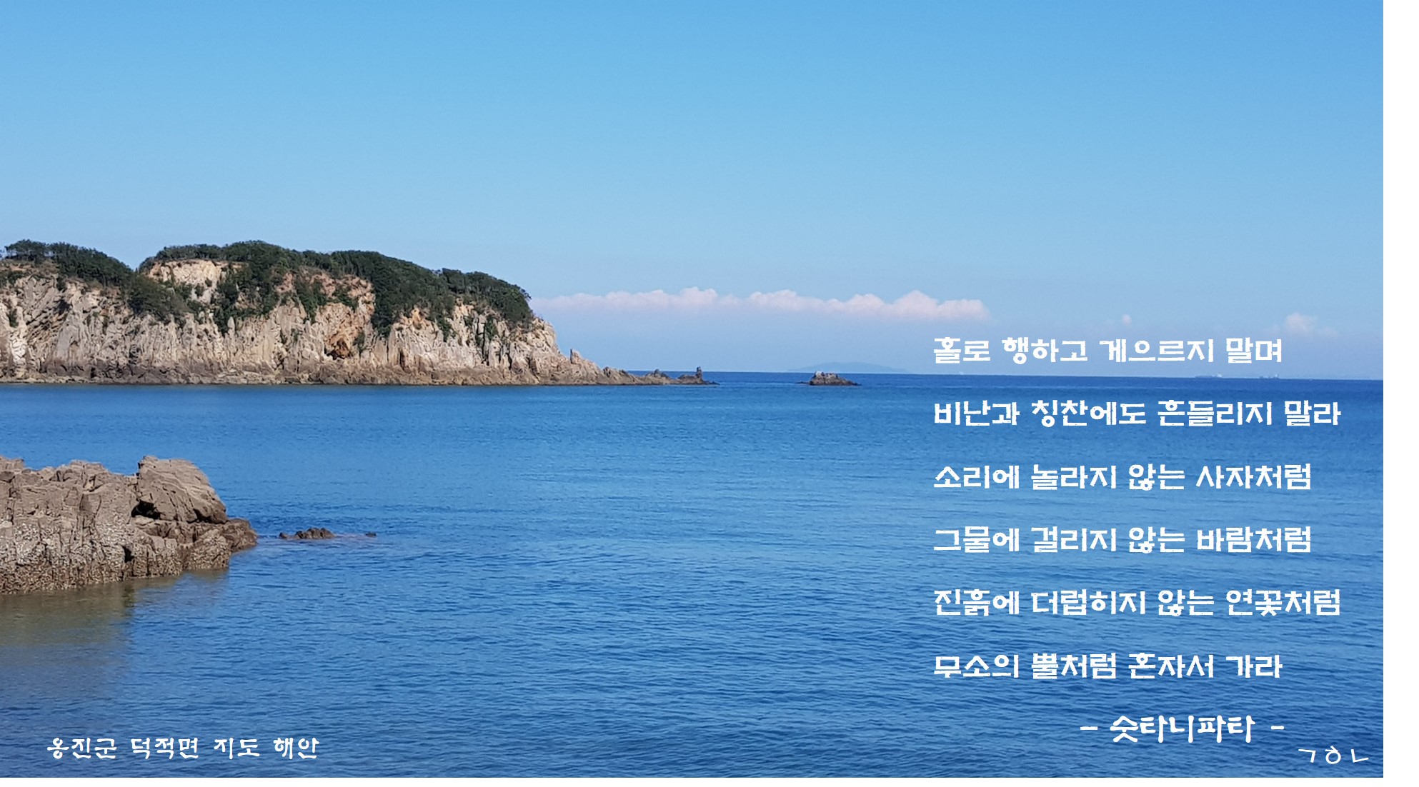 죽령 이미지