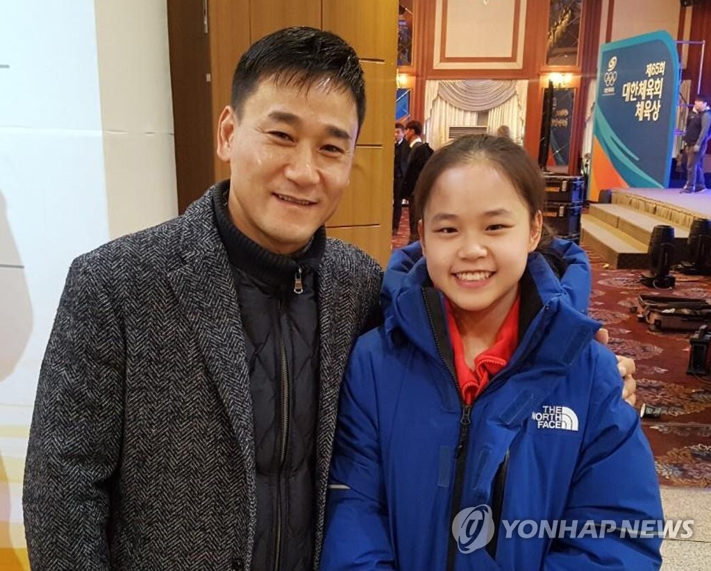 한국체육사 이미지