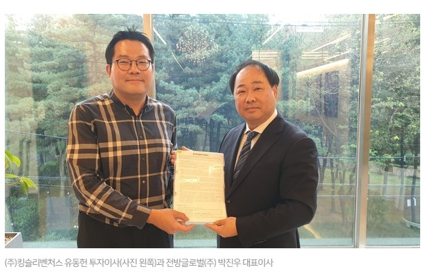글로벌주 이미지