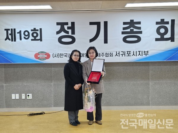 전국매일신문 이미지