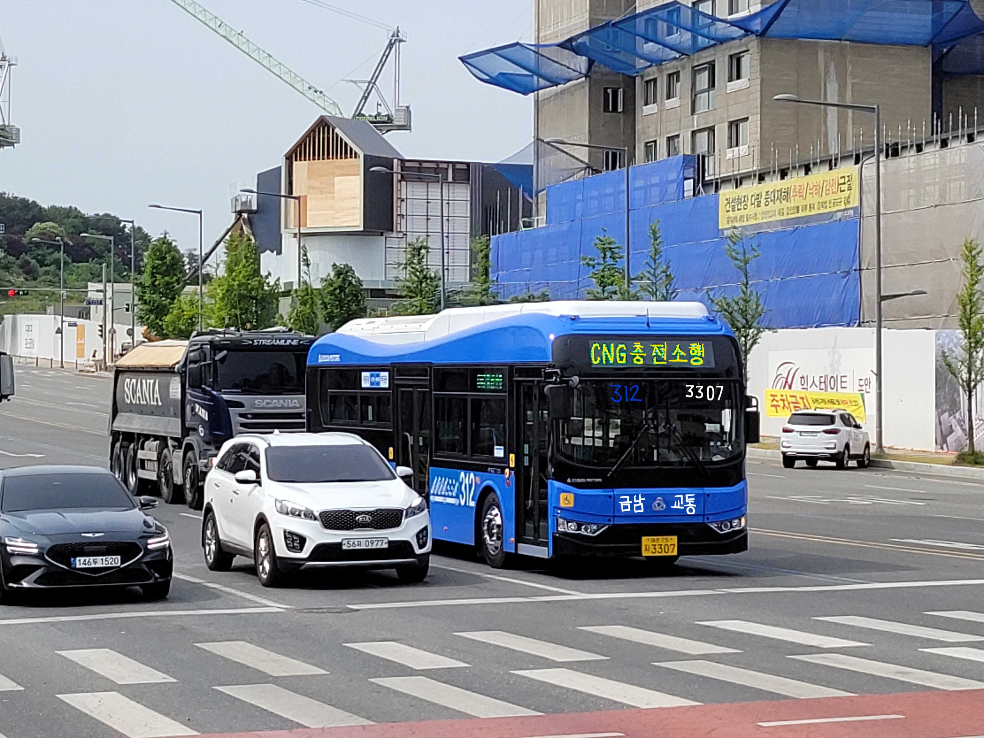 금남슈퍼 이미지