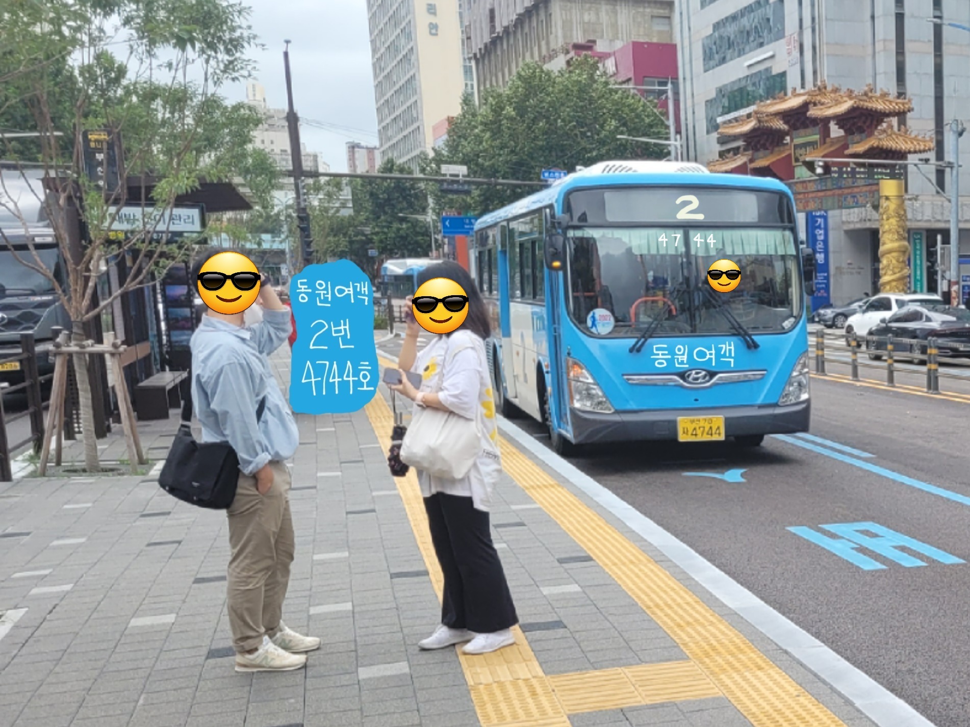 동원슈퍼 이미지