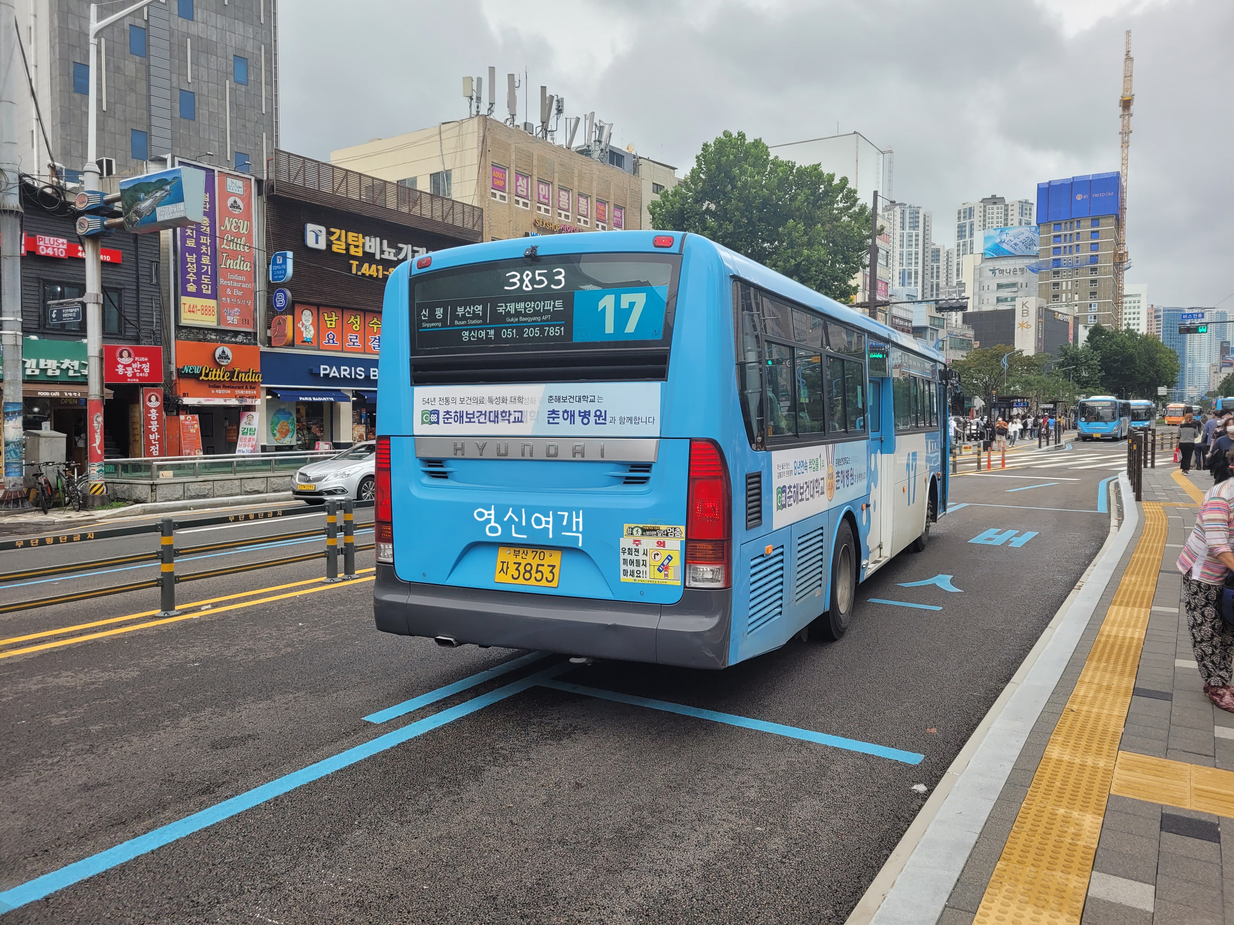 영신슈퍼 이미지