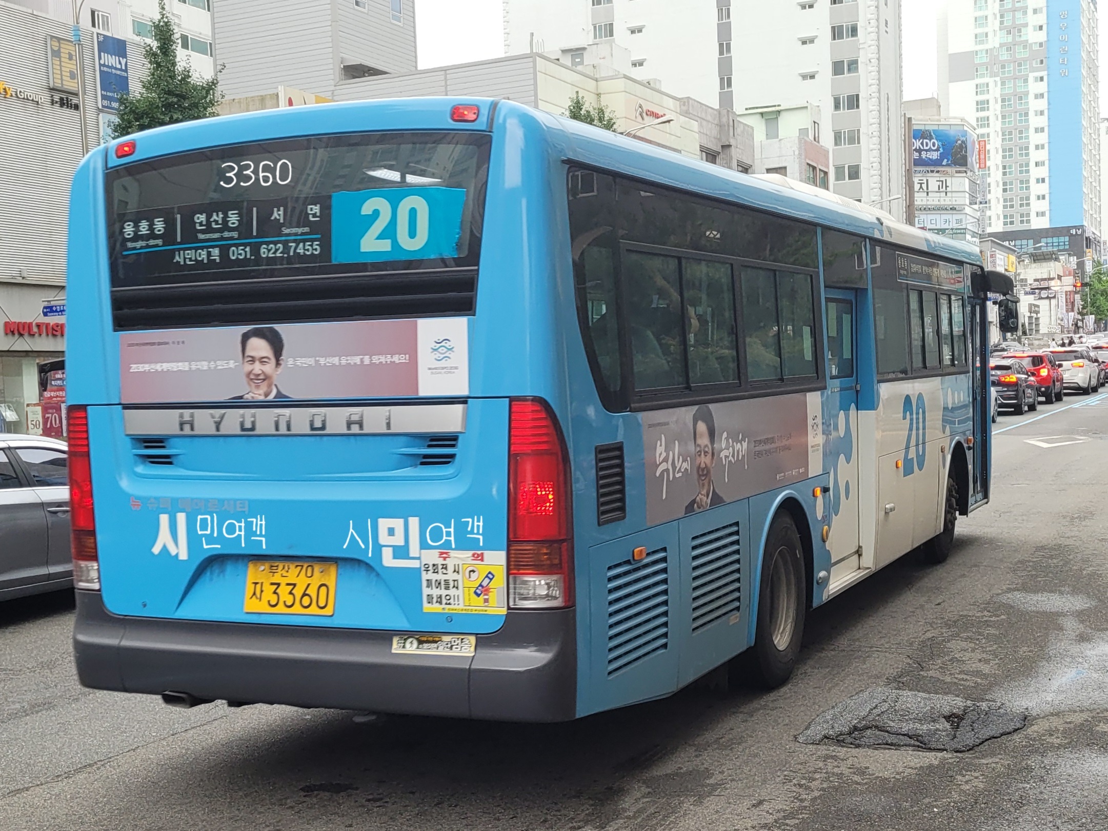 시민슈퍼 이미지