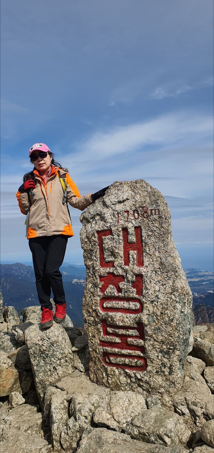 설악사 이미지