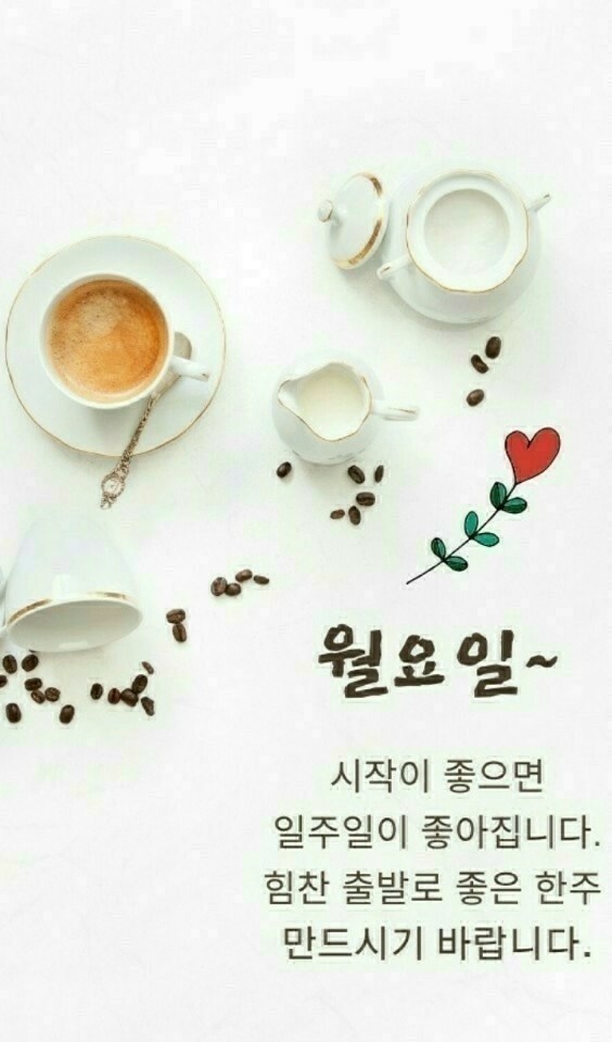 좋은날 이미지