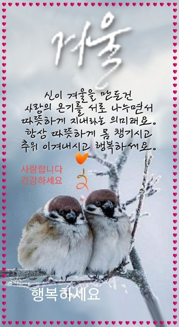 만사형통 이미지