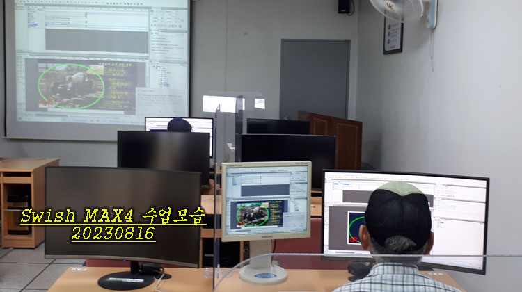수컴퓨터 이미지