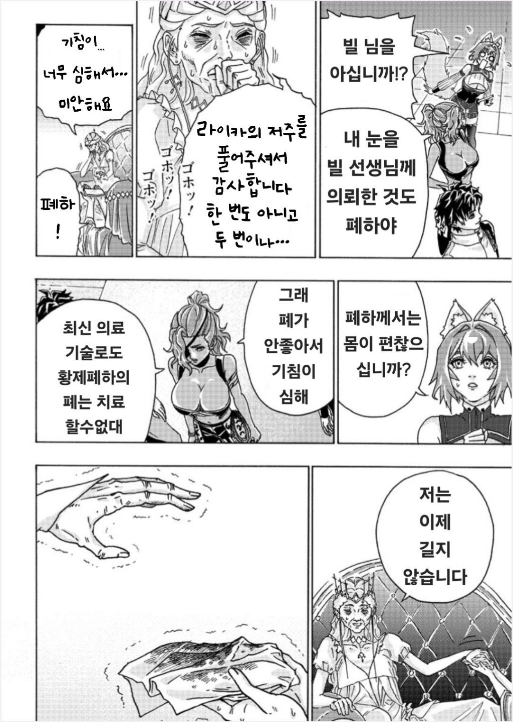 Daum 
