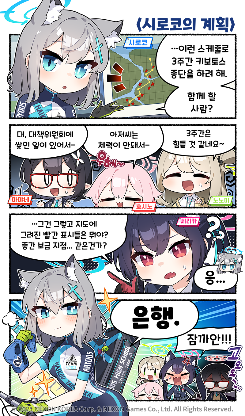 아카이브코 이미지