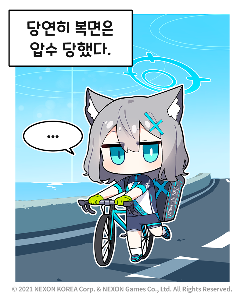 아카이브코 이미지