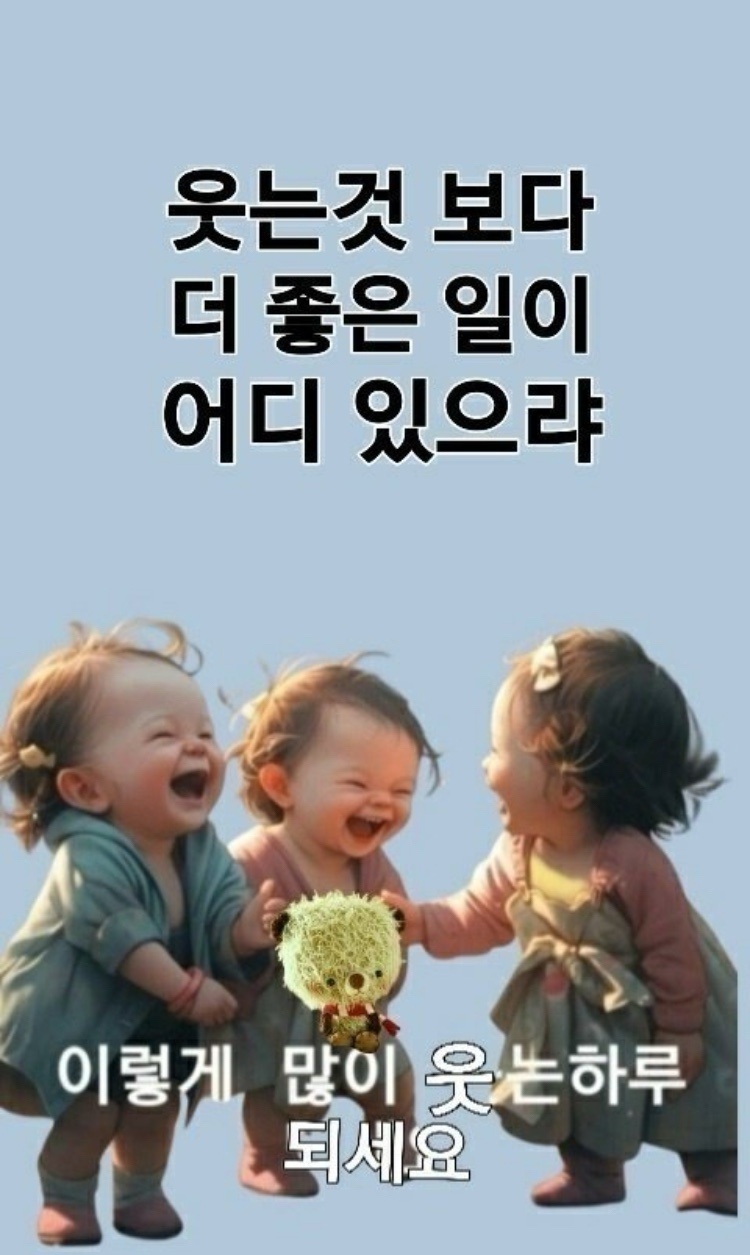 기분좋은날 이미지