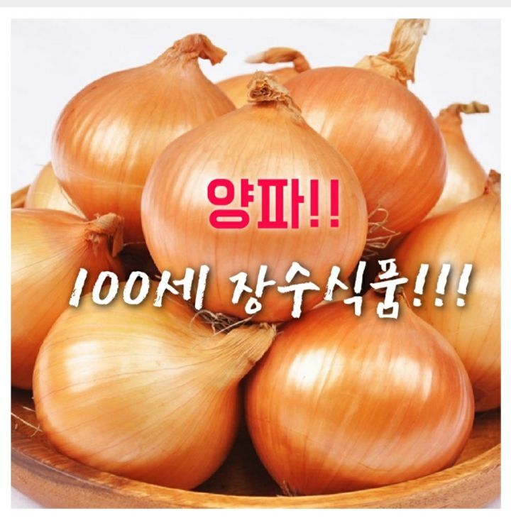 장수식품 이미지