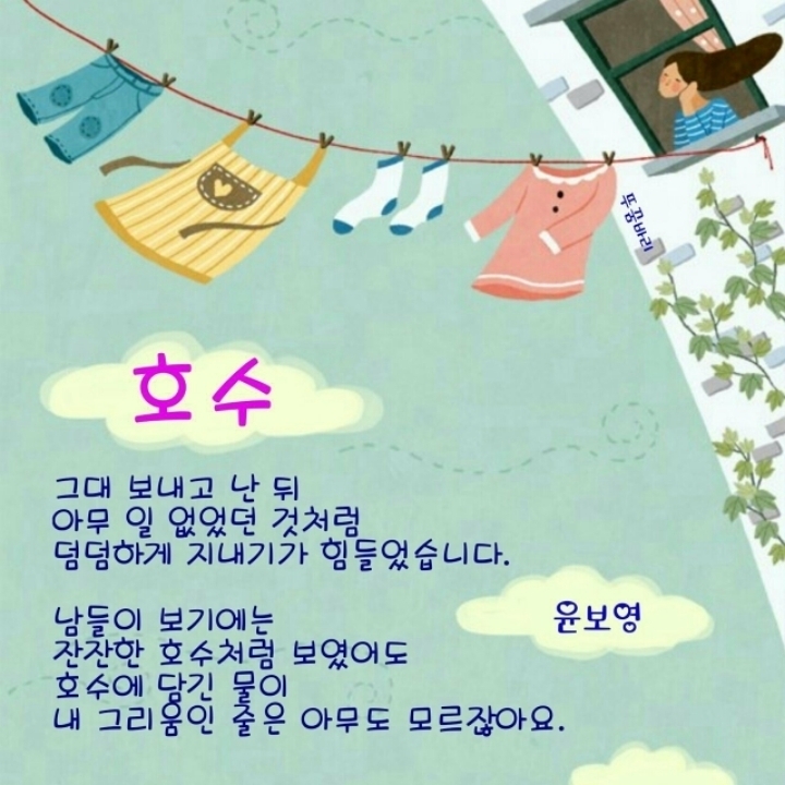 노을진 이미지