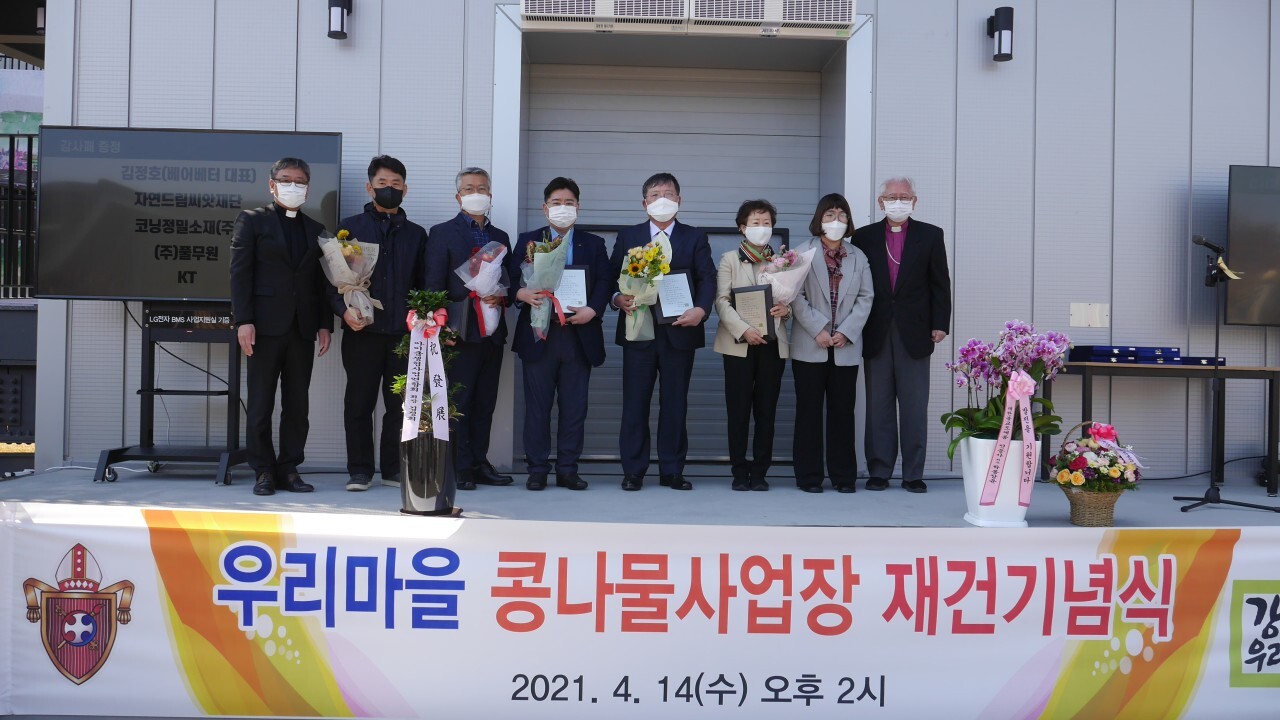 (주)베어베터 이미지