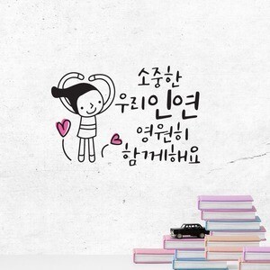 추억담 이미지