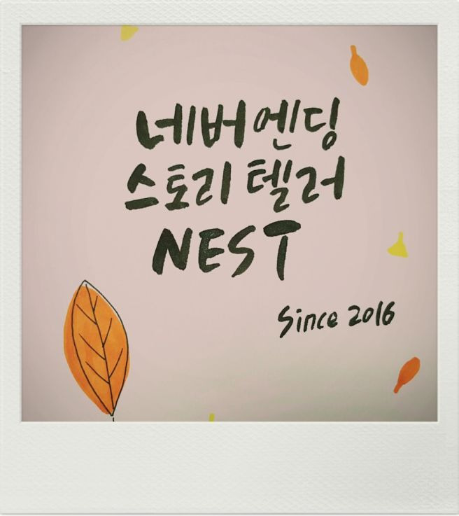 마지막밤 이미지