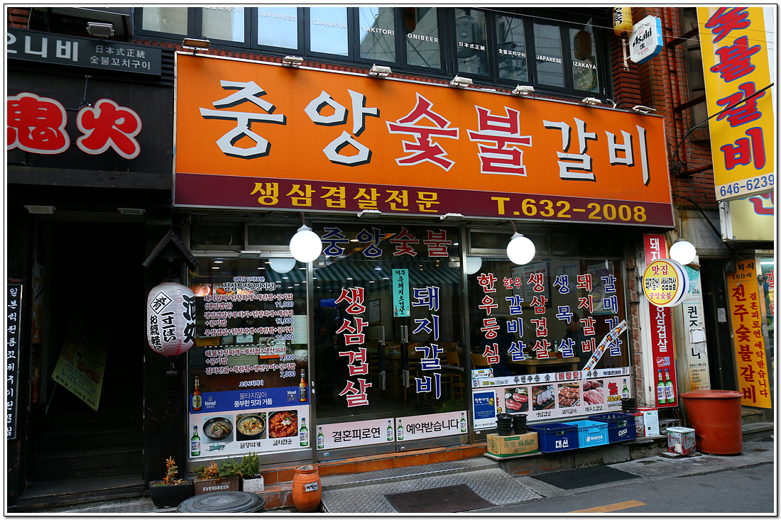 부산평화시장 이미지