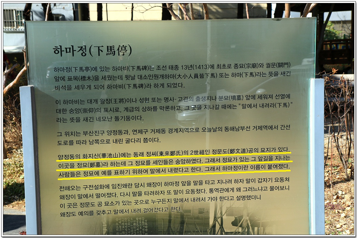 하마정교차로 이미지