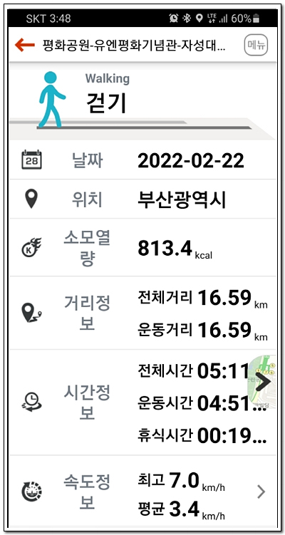 부산평화시장 이미지
