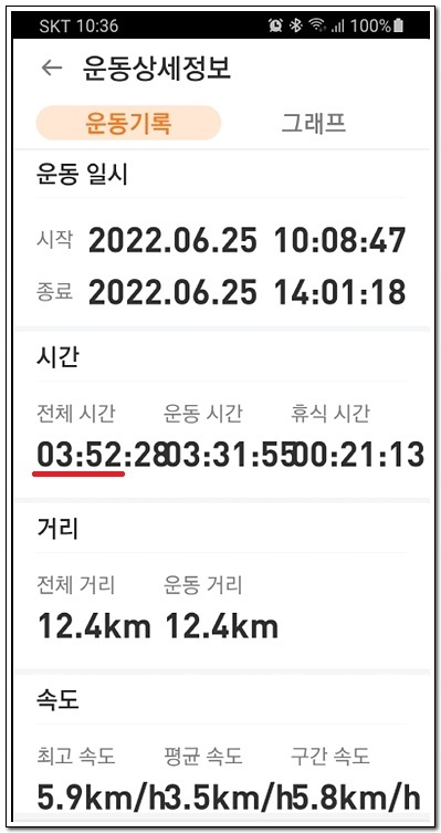 동문수목원 이미지