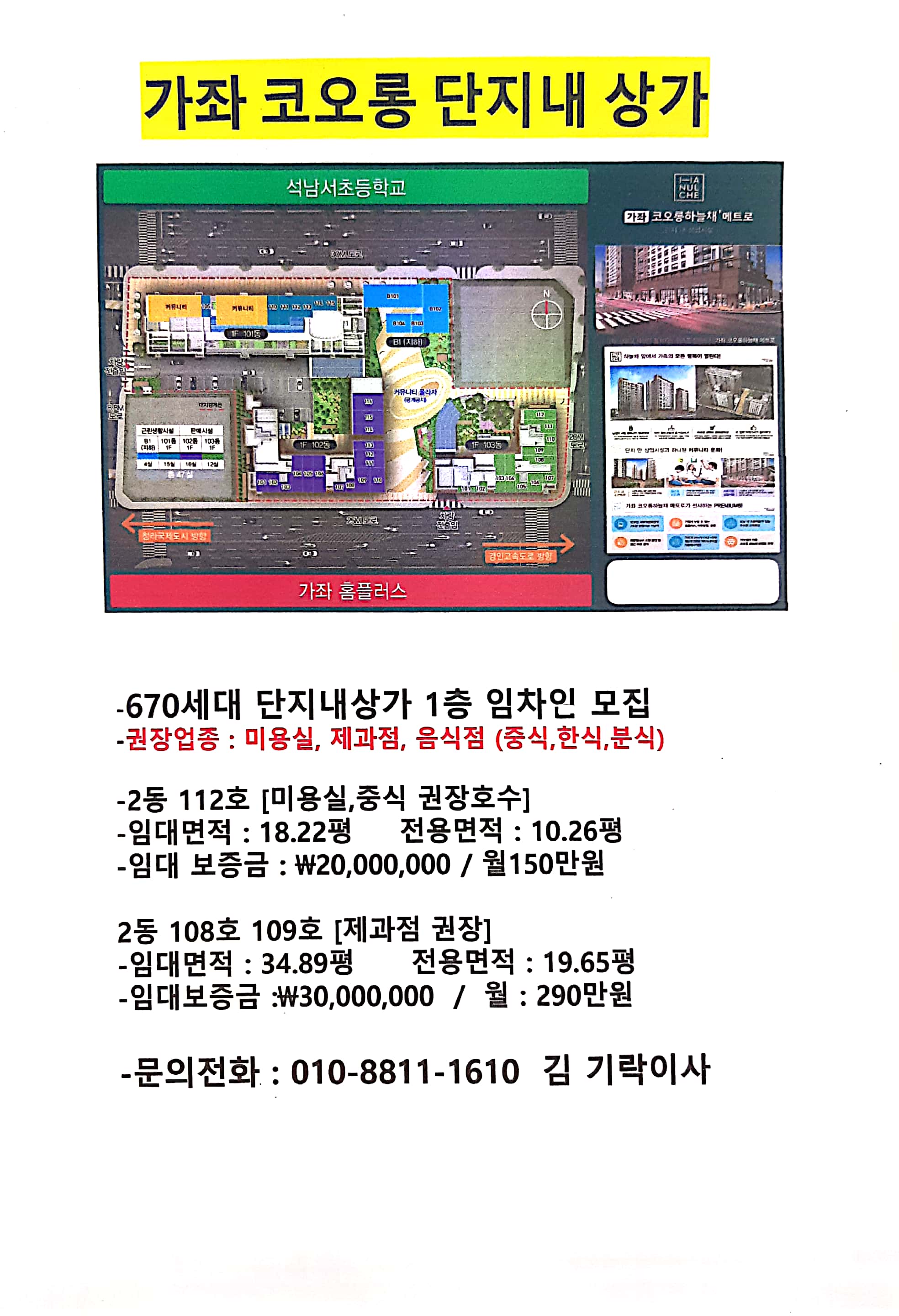 인천코오롱 이미지